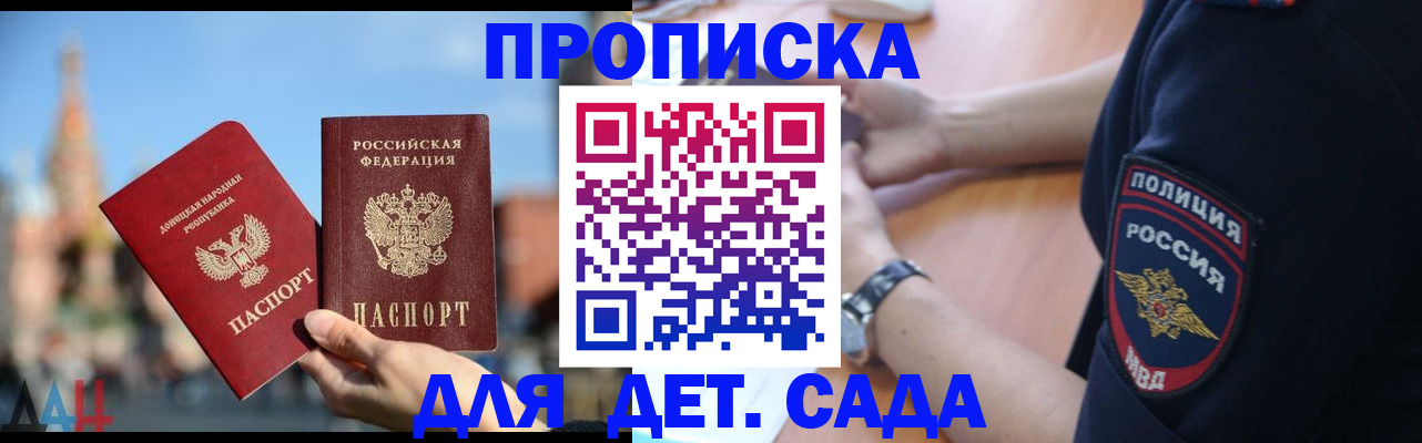 найти адрес прописки в Южно-Сухокумске
